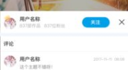 明星写真视频app,明星写真视频APP带你领略明星风采