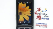 三星899,翻盖奢华，Android传奇再现