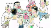 打断念头打一字谜