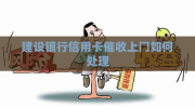 逾期知识爱又米催收
