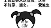 最幽默的笑话,盘点史上最幽默的笑话，让你笑到无法自拔！