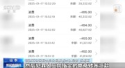 小莹子蛋仔派对9岁男孩被“蛋仔派对”网友骗了5万多 这类骗局盯上未成年人